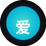 爱情岛